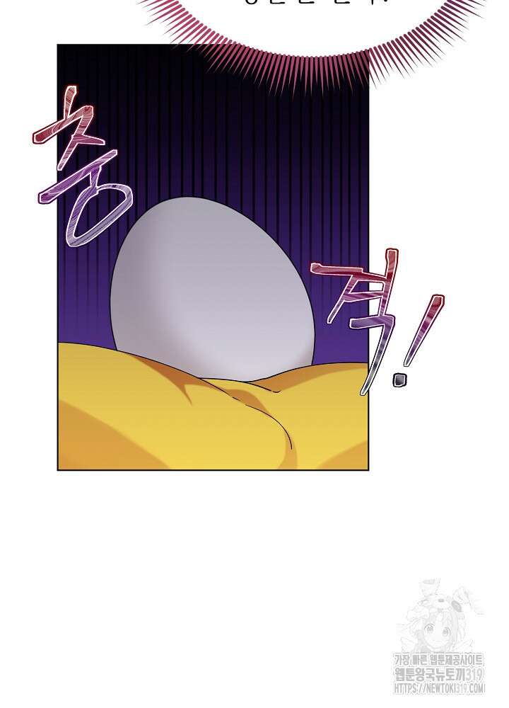 새황후 4화 64