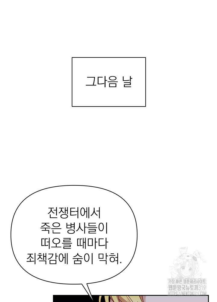 새황후 4화 65