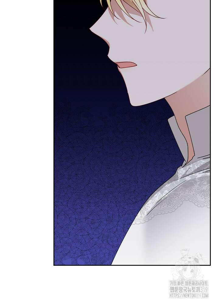 새황후 4화 66
