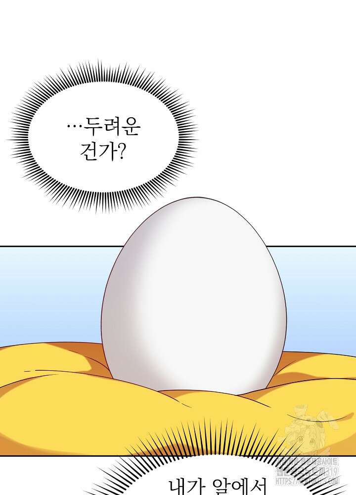새황후 4화 67