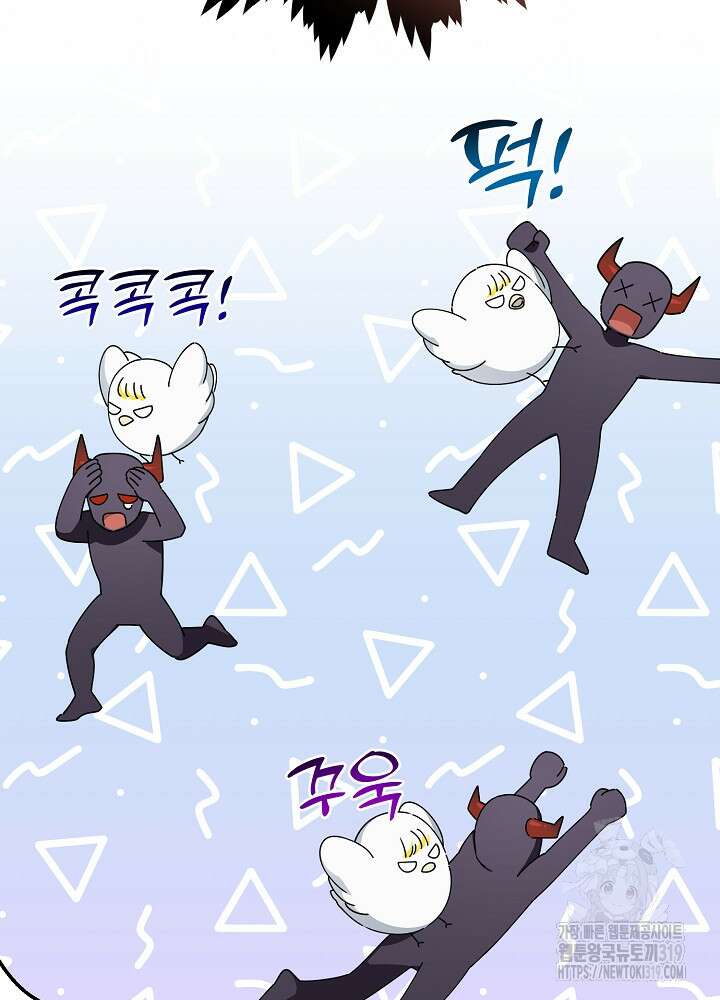 새황후 4화 74