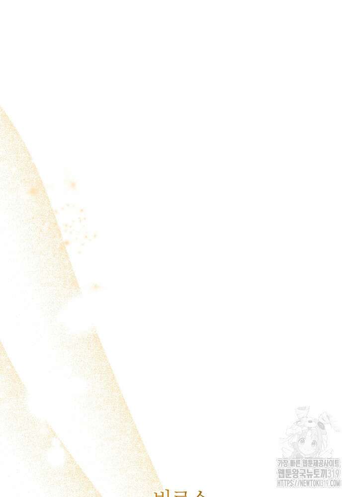 새황후 4화 85