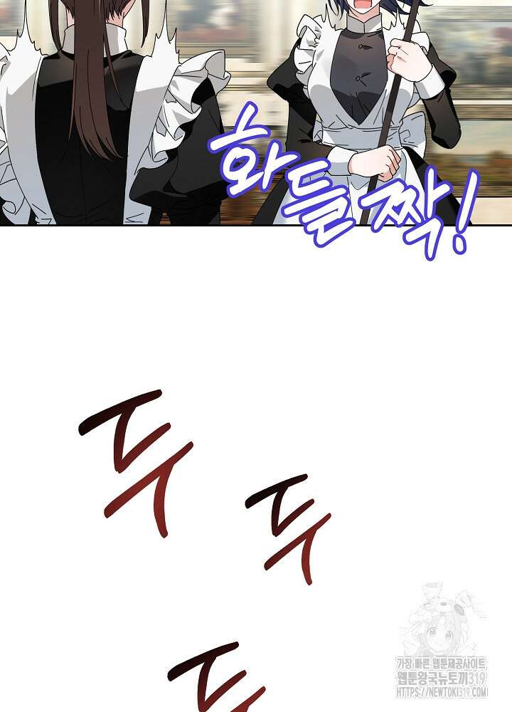 새황후 11화 8