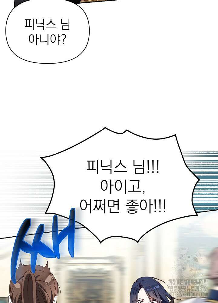 새황후 11화 10