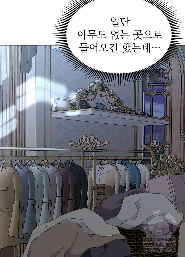 새황후 17화 4