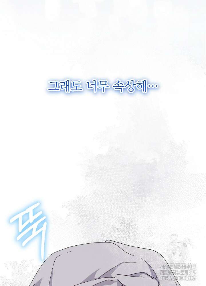 새황후 17화 13