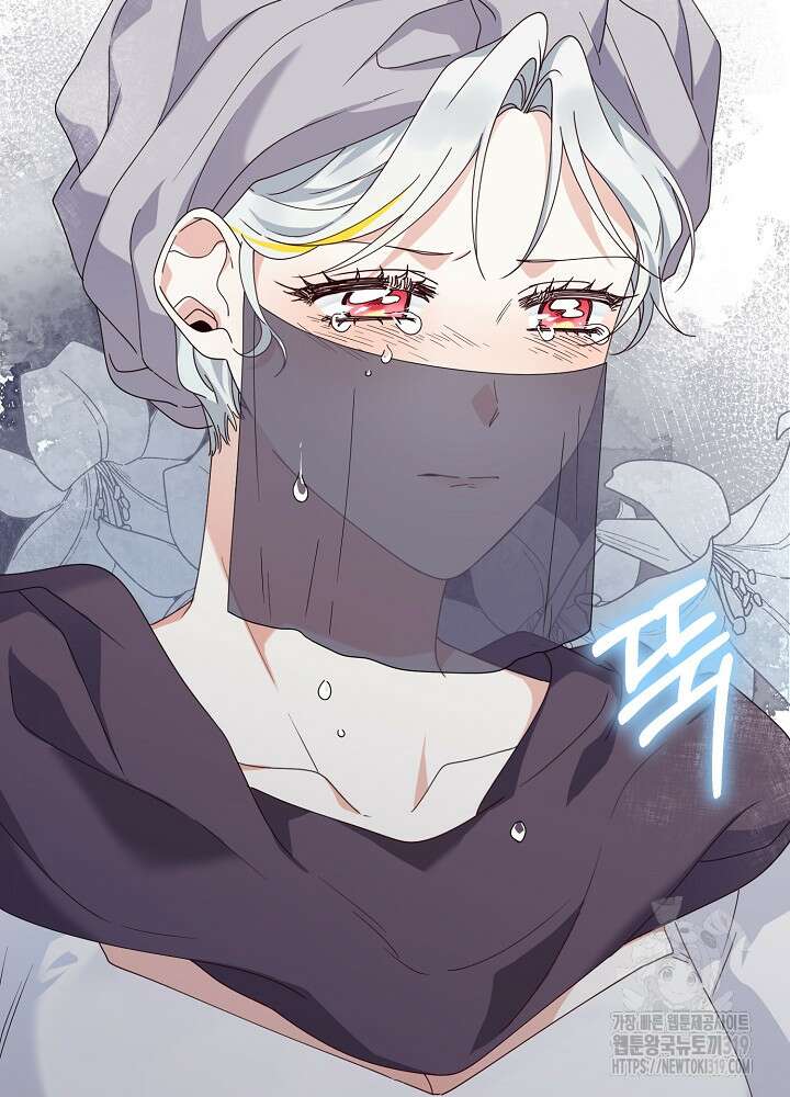 새황후 17화 14