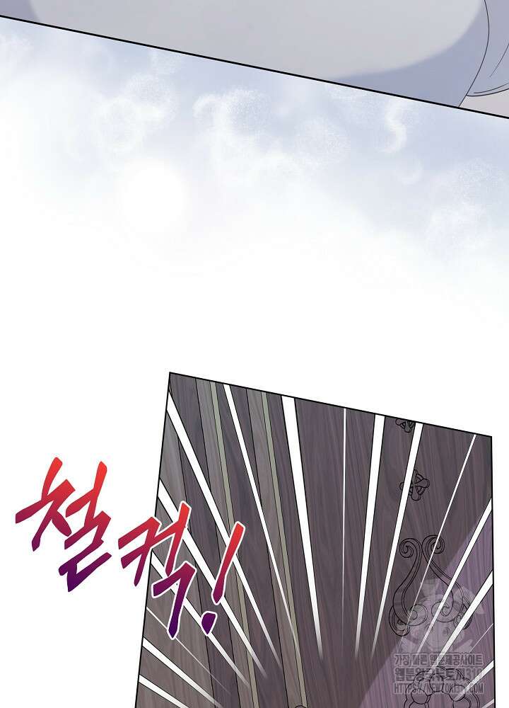 새황후 17화 15