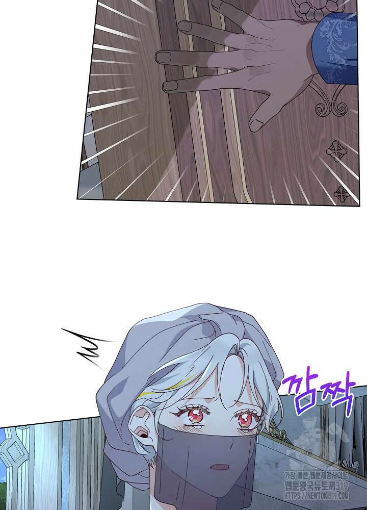 새황후 17화 16