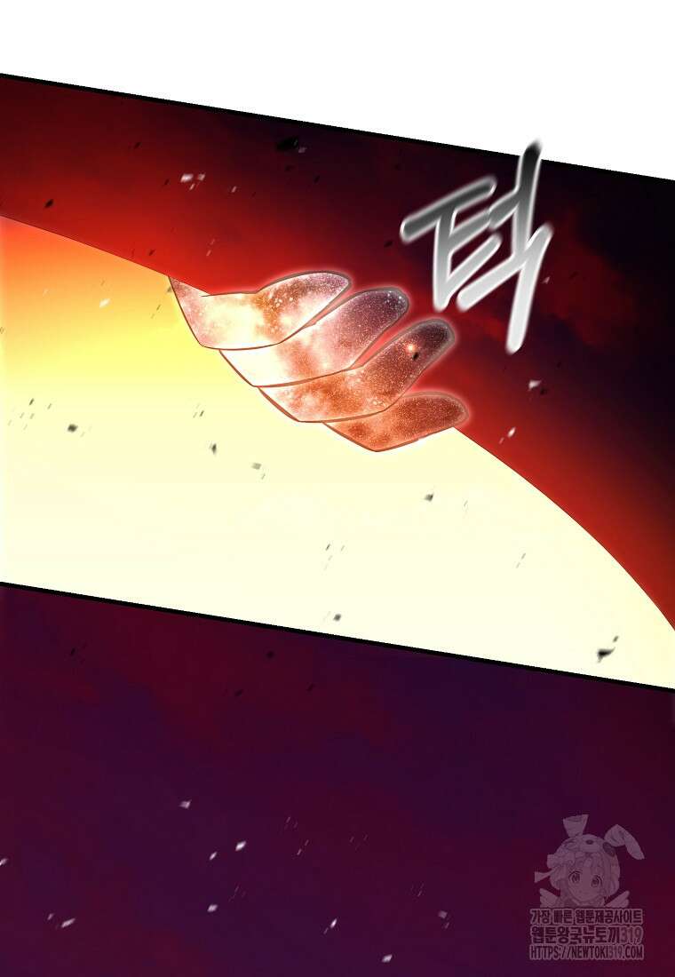 미친 황제가 되어버렸다 75화 20