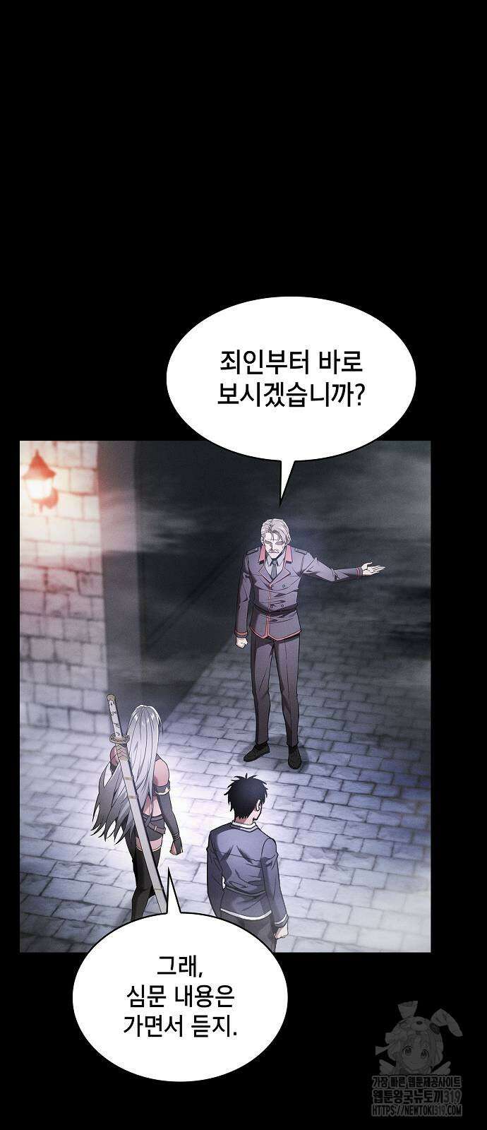 아카데미의 천재칼잡이 29화 6