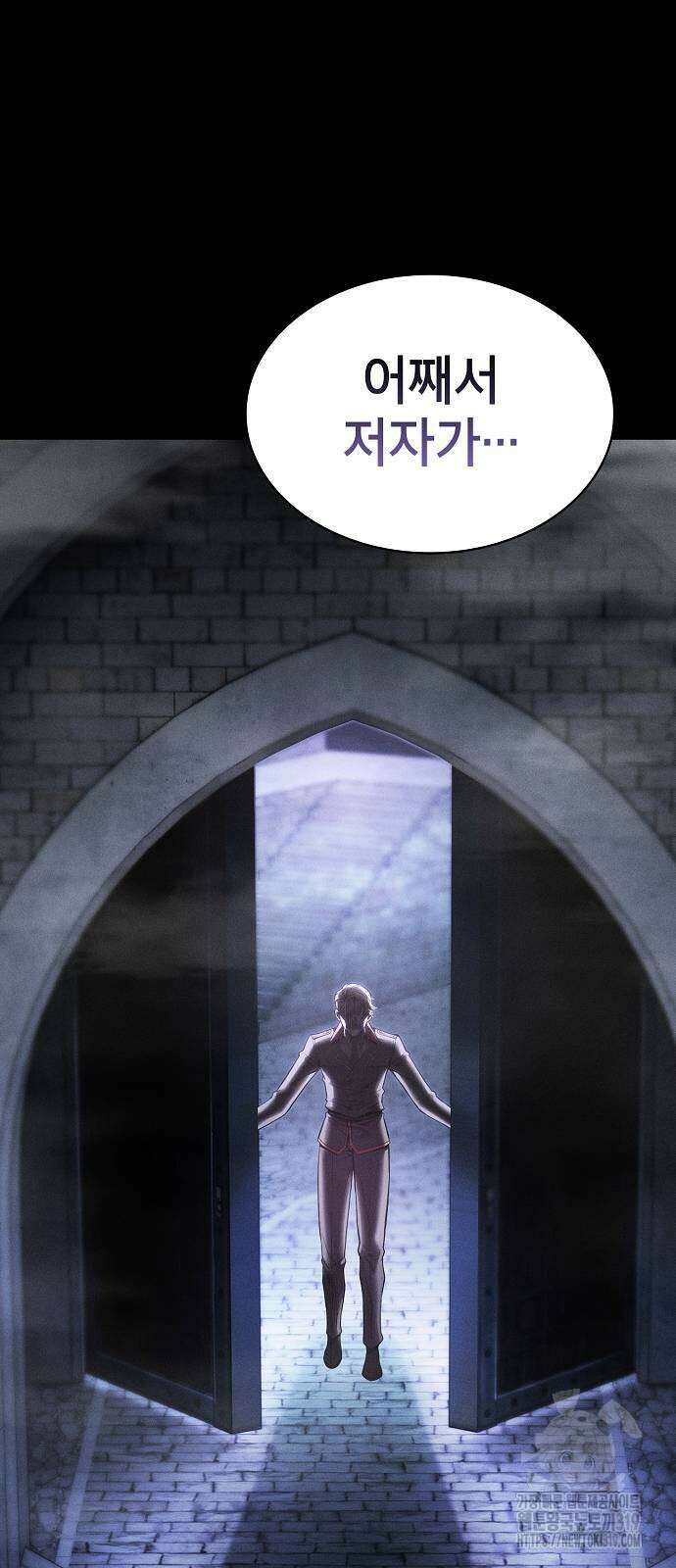 아카데미의 천재칼잡이 29화 11