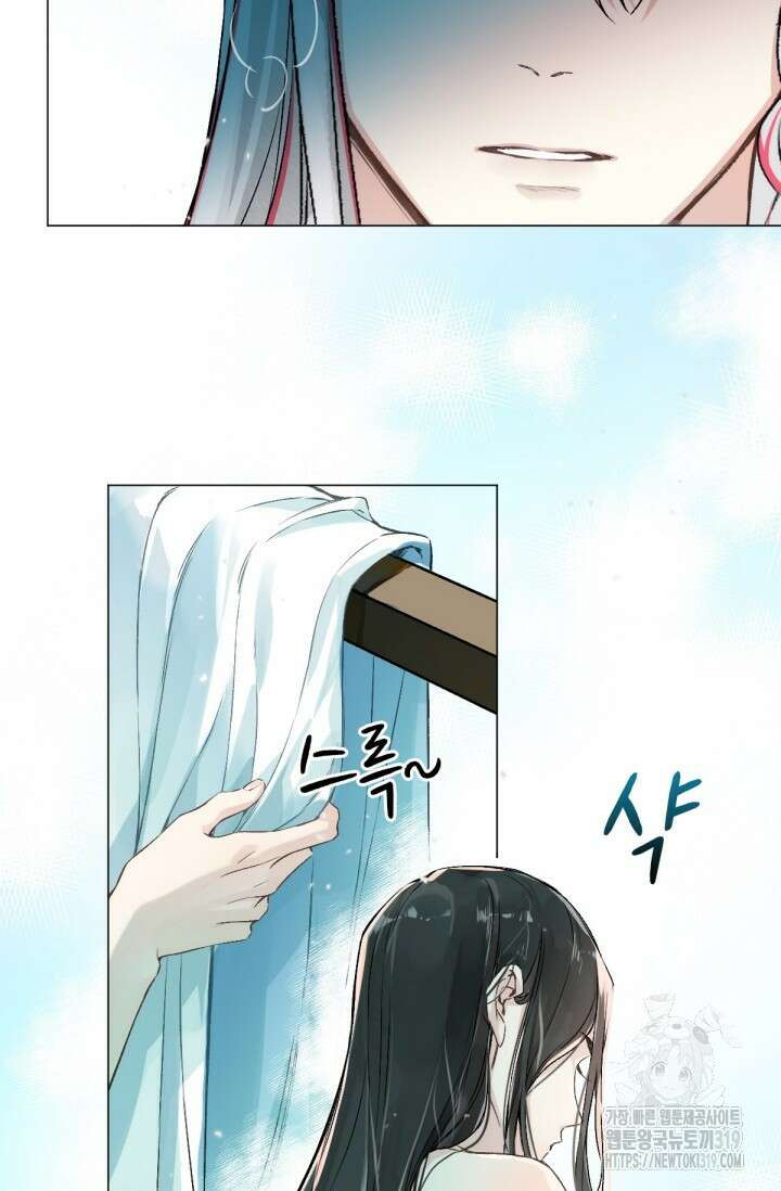 음탕한 사부와 미친 제자의 사정 22화 10