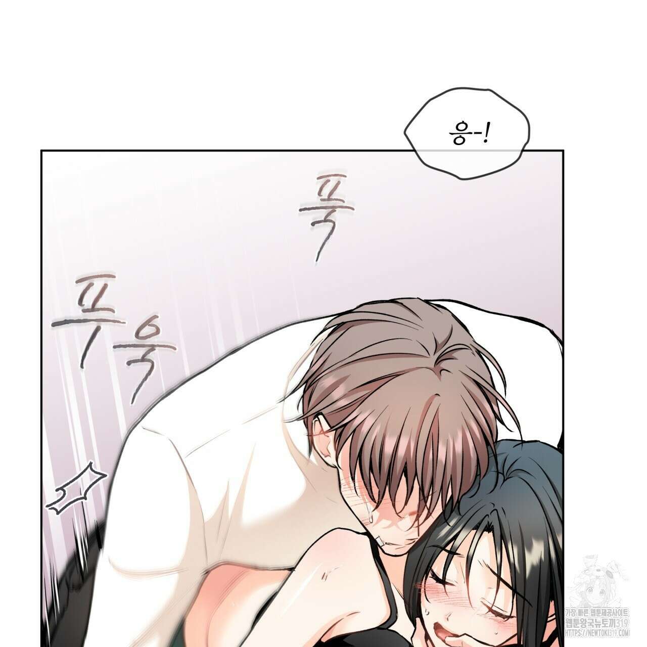우리 집에는 쥐가 있다 19화 8