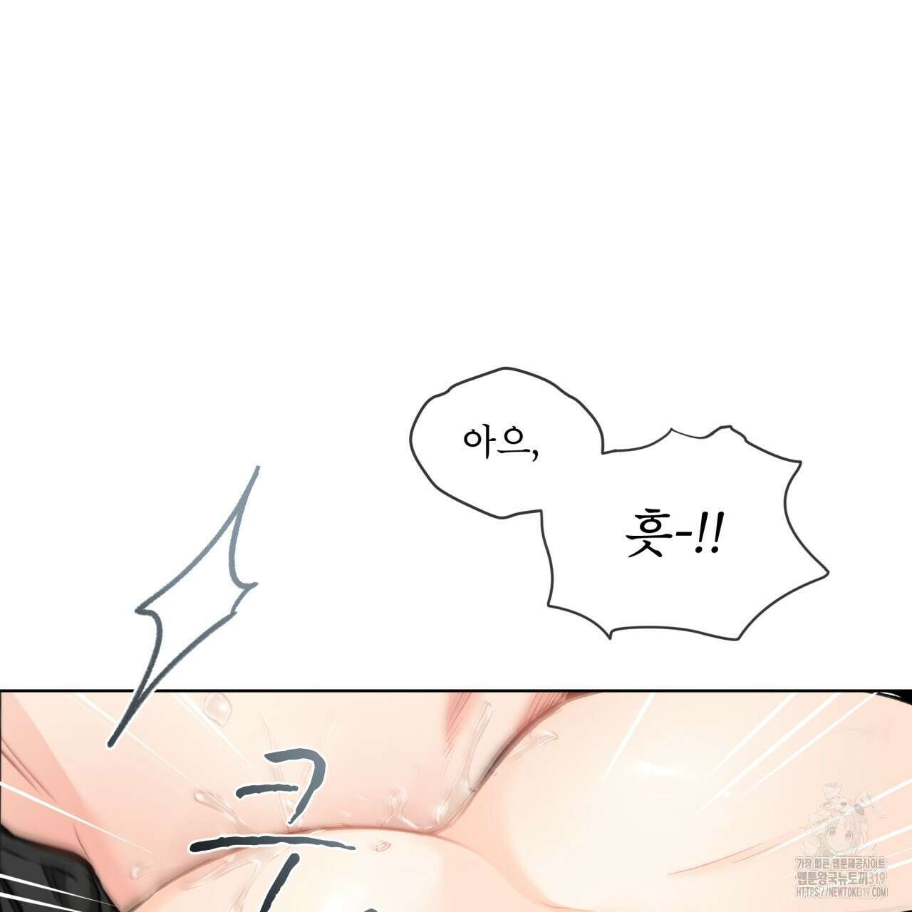 우리 집에는 쥐가 있다 19화 10