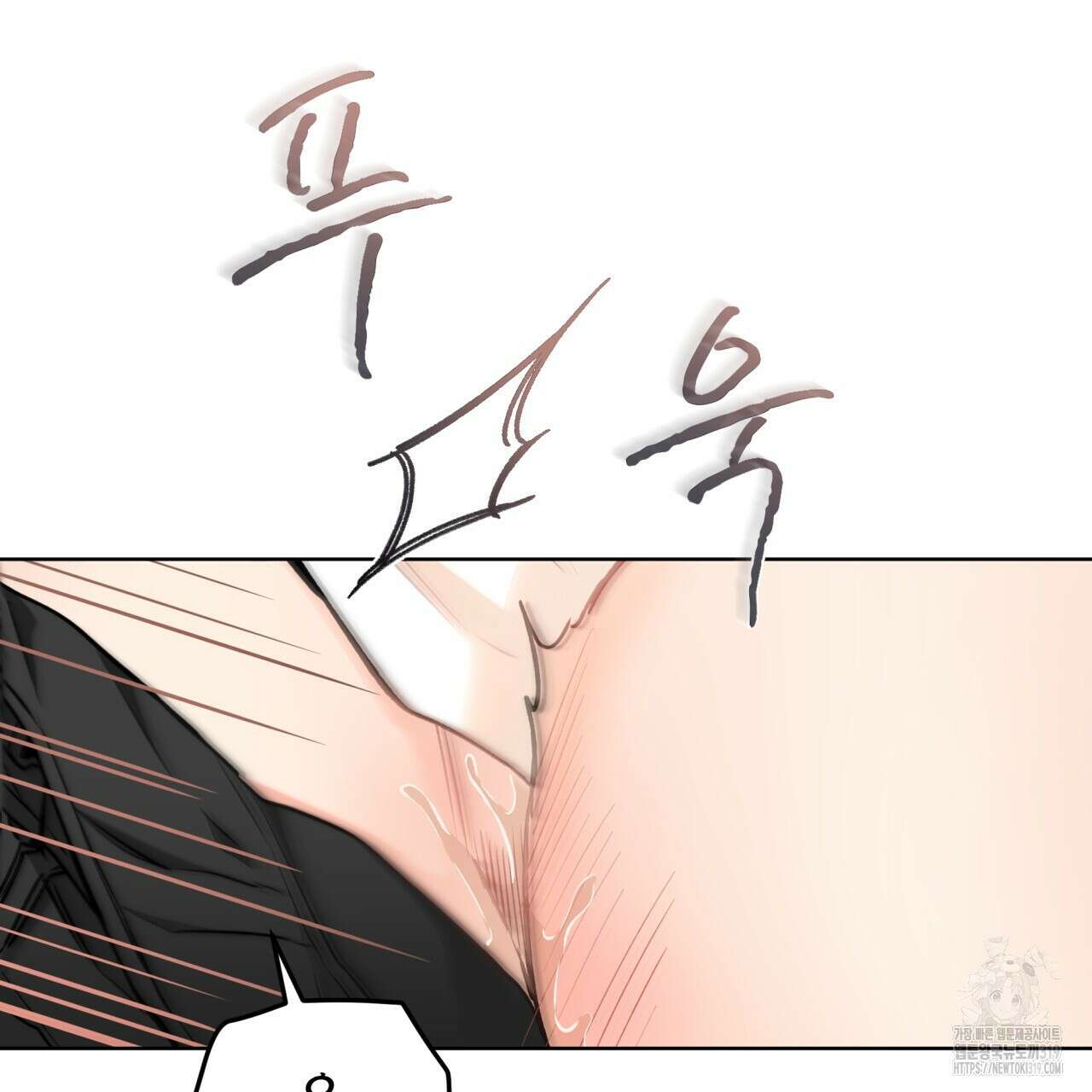 우리 집에는 쥐가 있다 19화 24