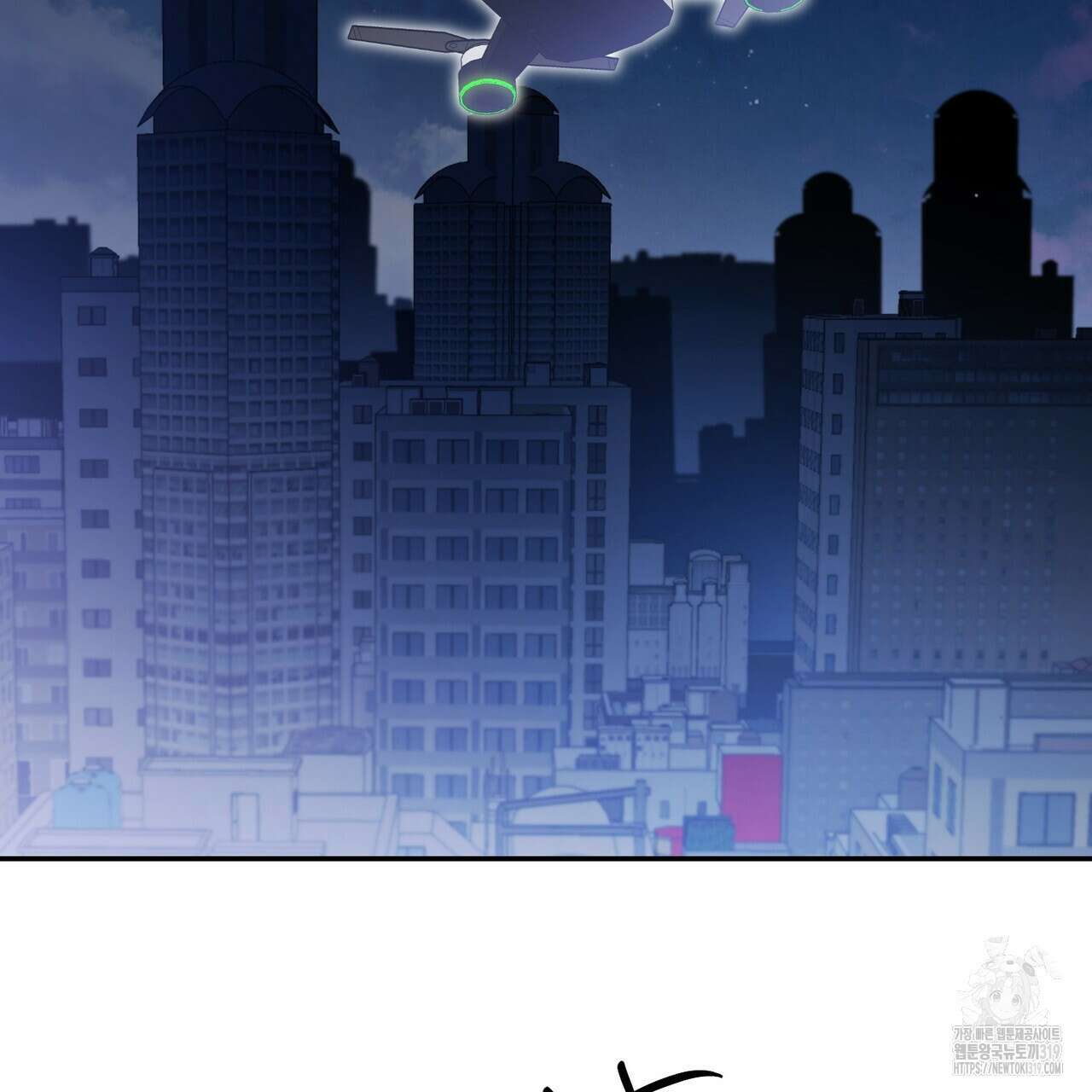 제로 데이 어택 26화 3