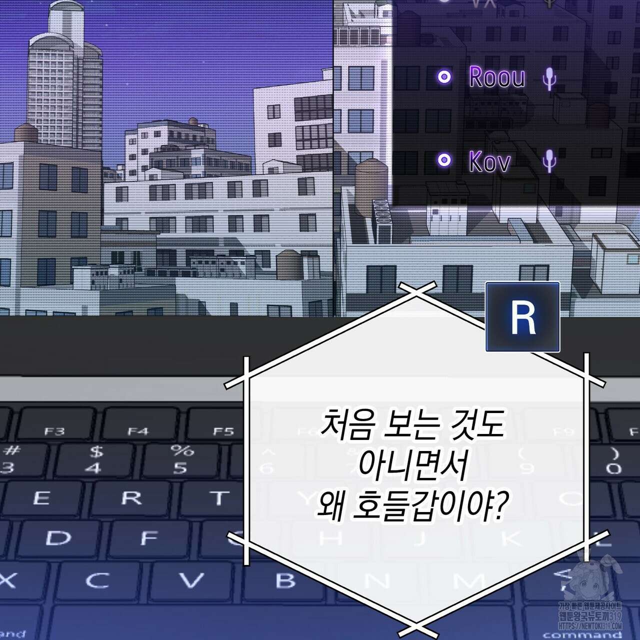 제로 데이 어택 26화 7
