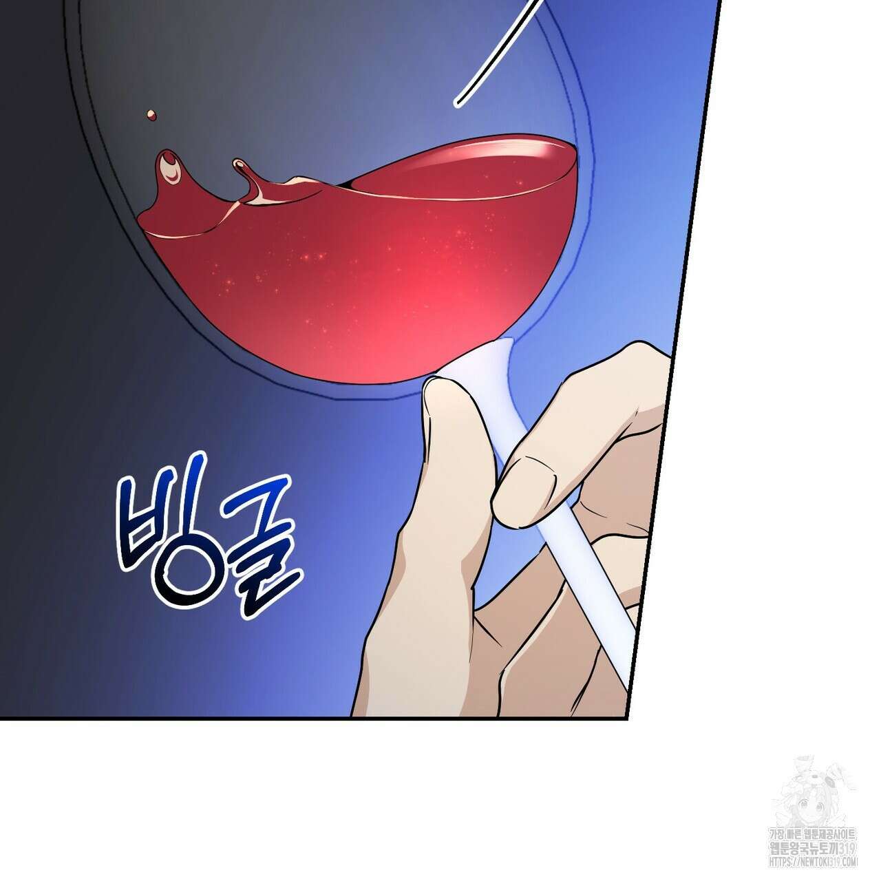 제로 데이 어택 26화 13