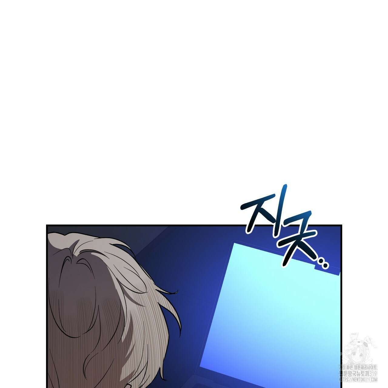 제로 데이 어택 26화 20