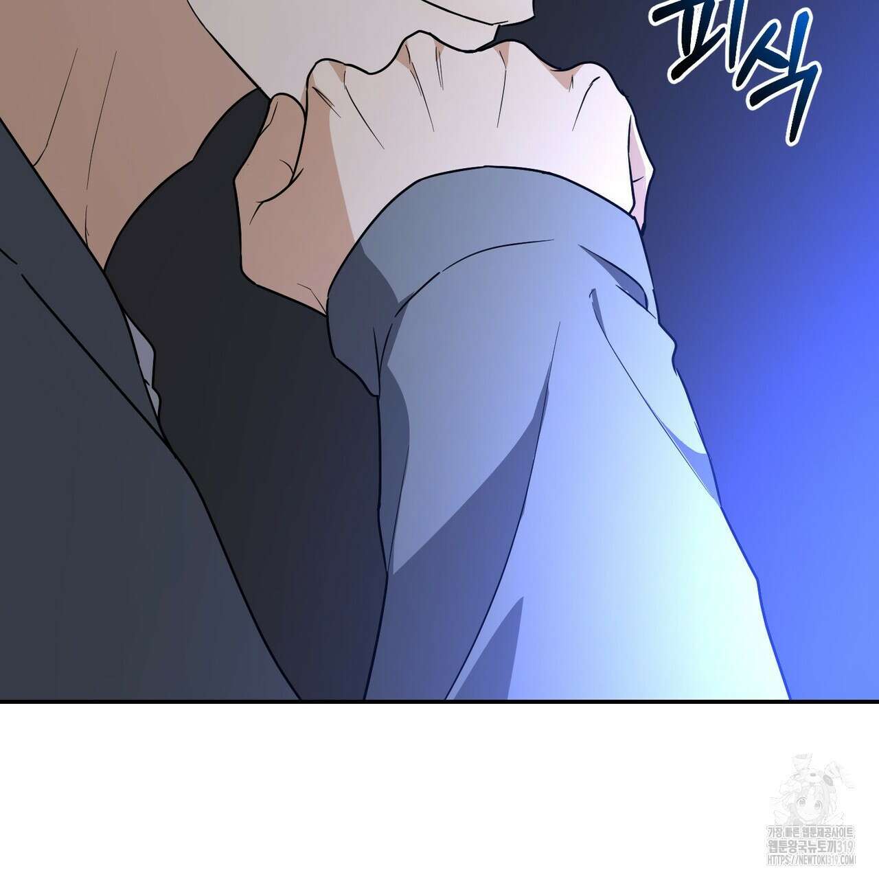 제로 데이 어택 26화 24