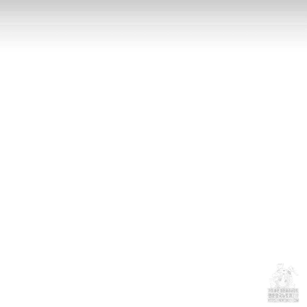 제로 데이 어택 26화 29