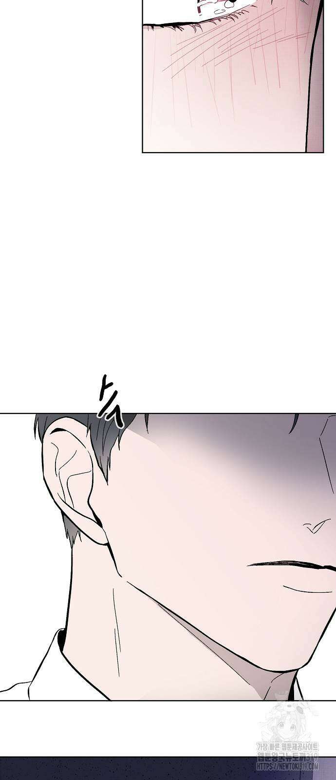 너에게로 중독 23화 32