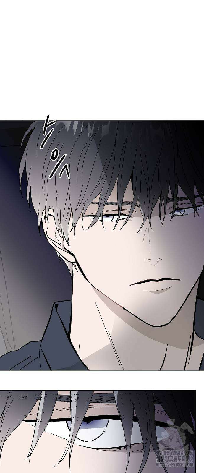 너에게로 중독 23화 55