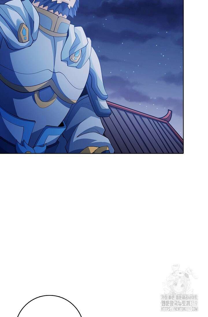 절세무신 369화 9