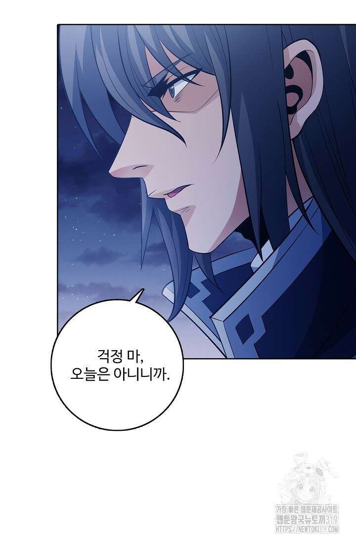 절세무신 369화 14