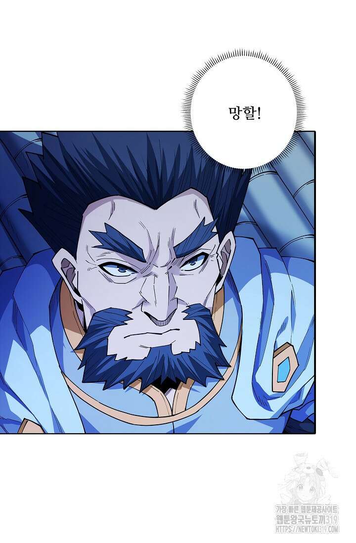절세무신 369화 37