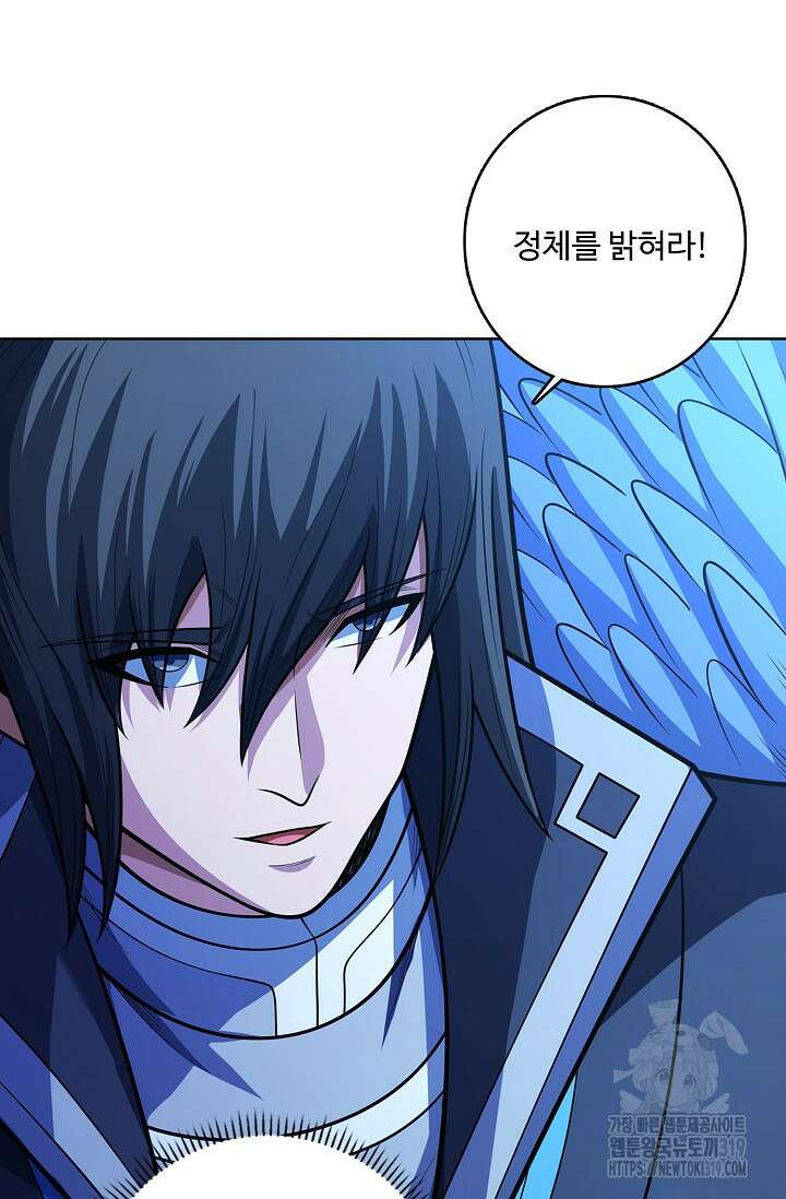절세무신 369화 50
