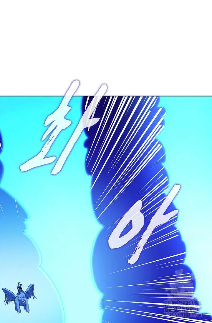 절세무신 369화 60
