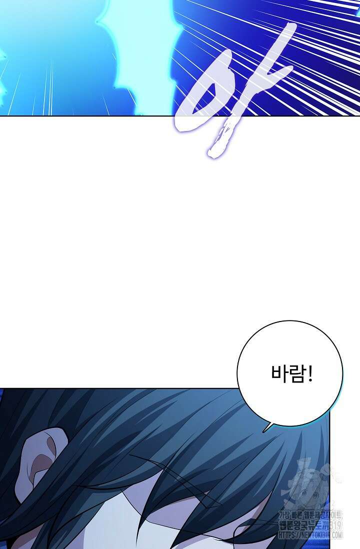 절세무신 369화 61