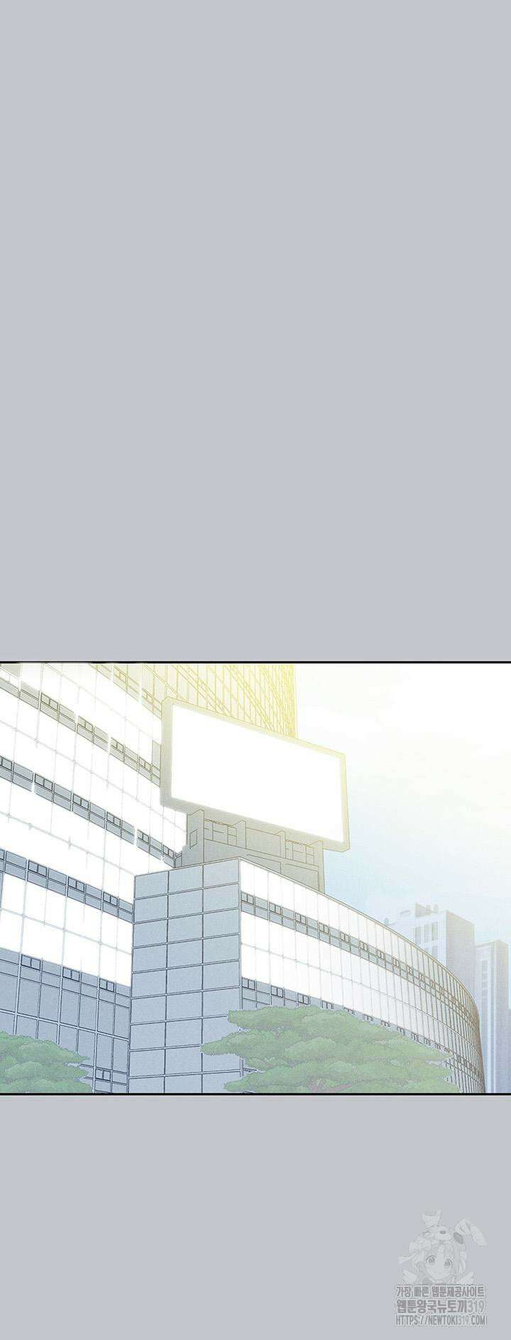 건물주 누나 123화 2