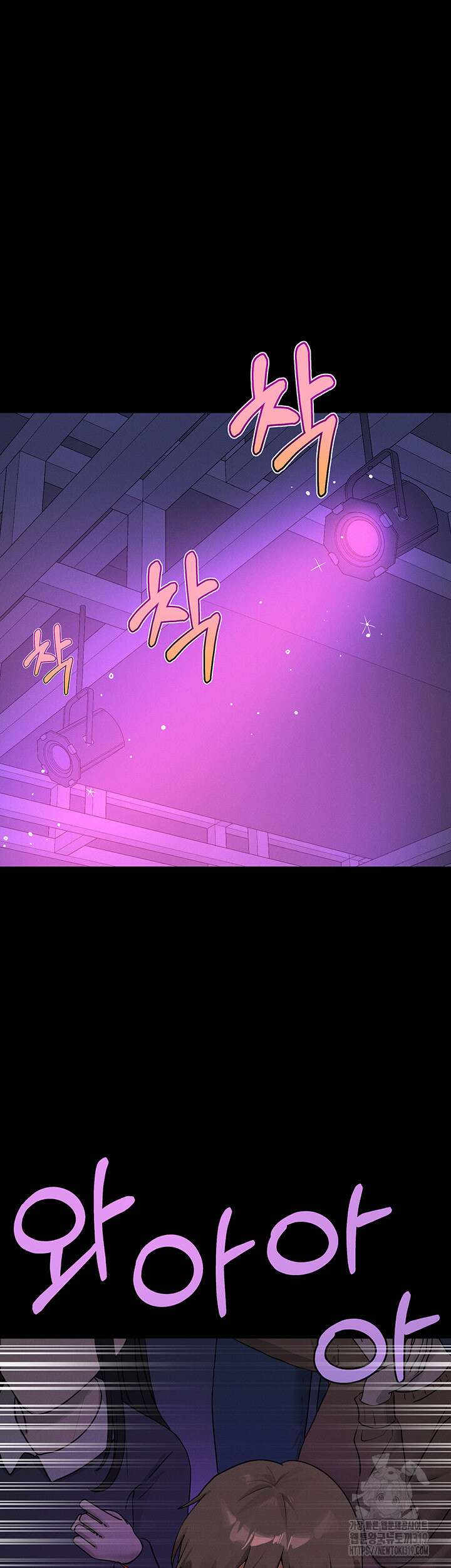 건물주 누나 123화 13
