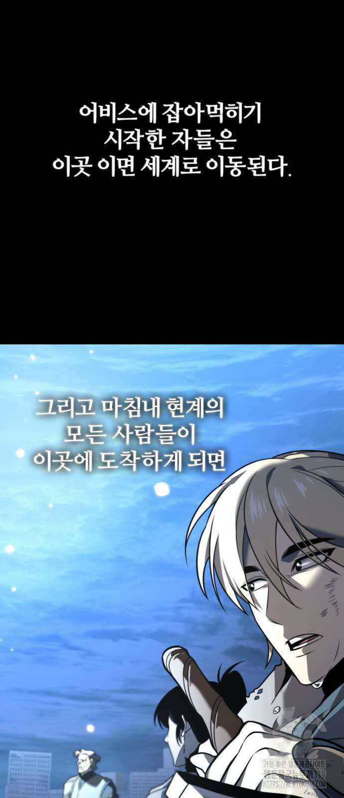 환생좌 1화 20