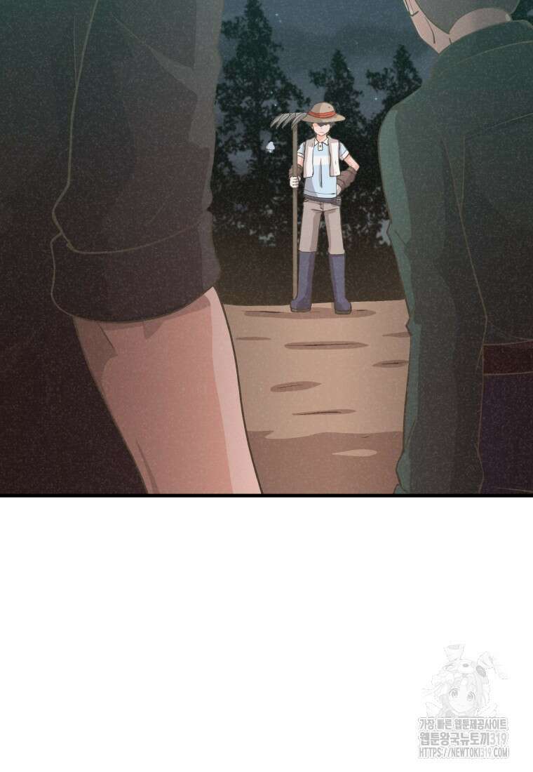 정령 농사꾼 156화 19