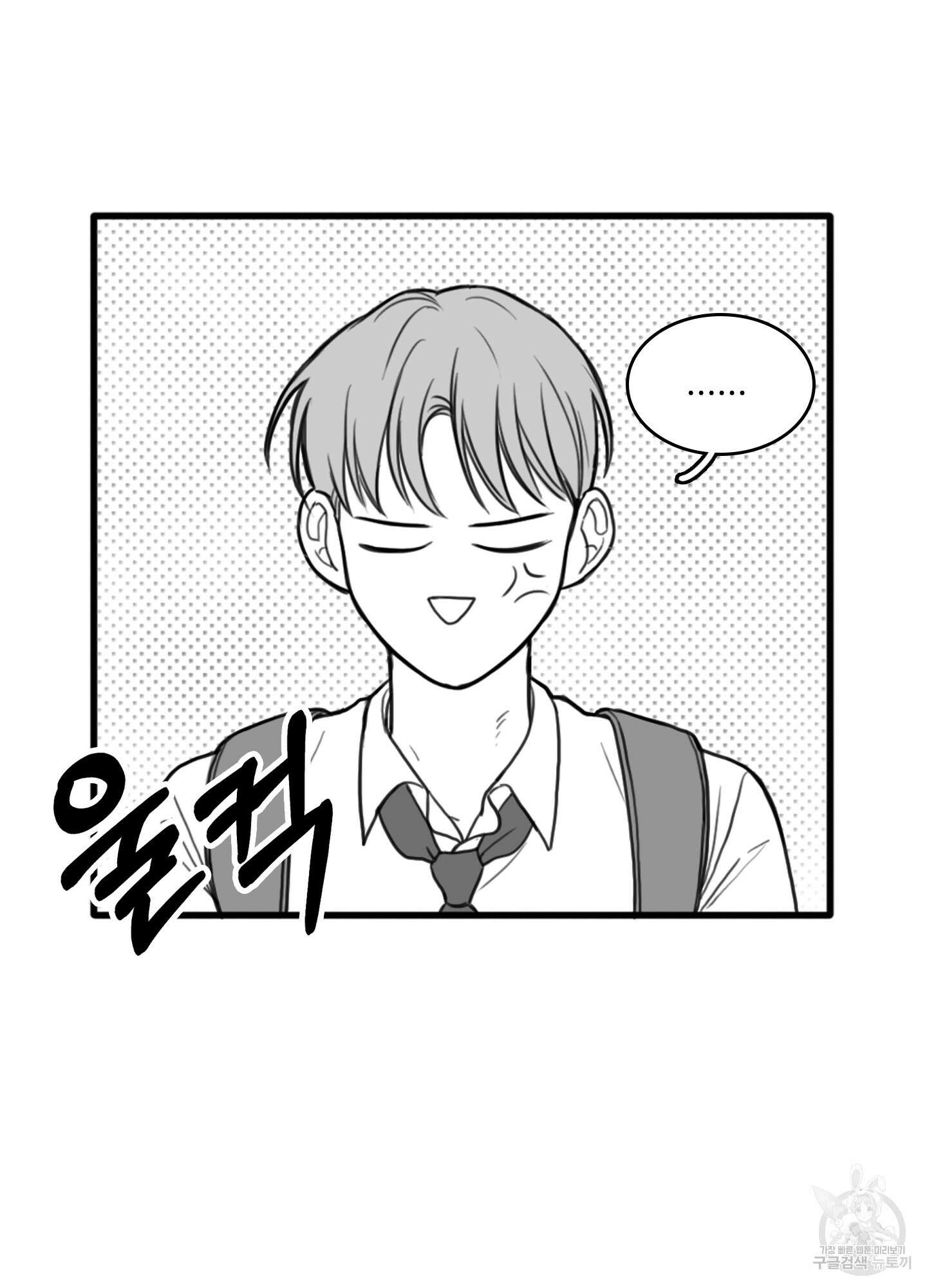 소년의 사랑 10화 8