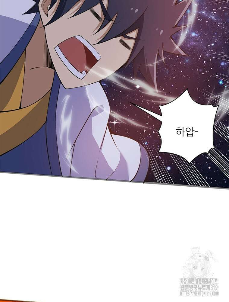 환생불사 69화 9