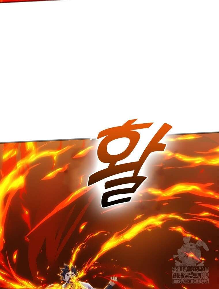 환생불사 69화 11
