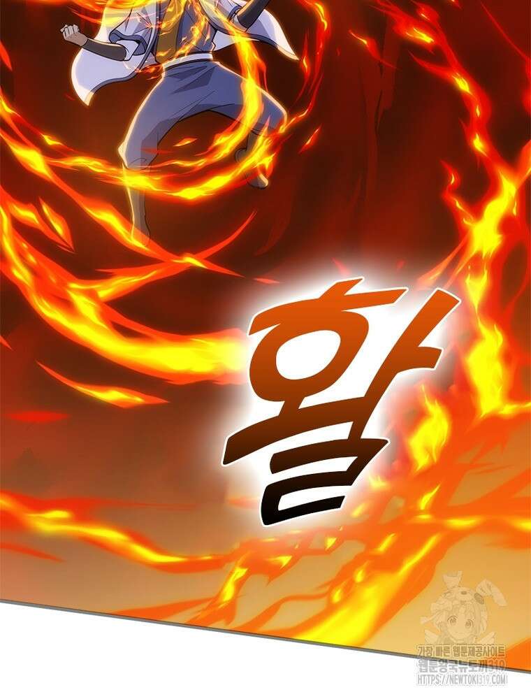환생불사 69화 12