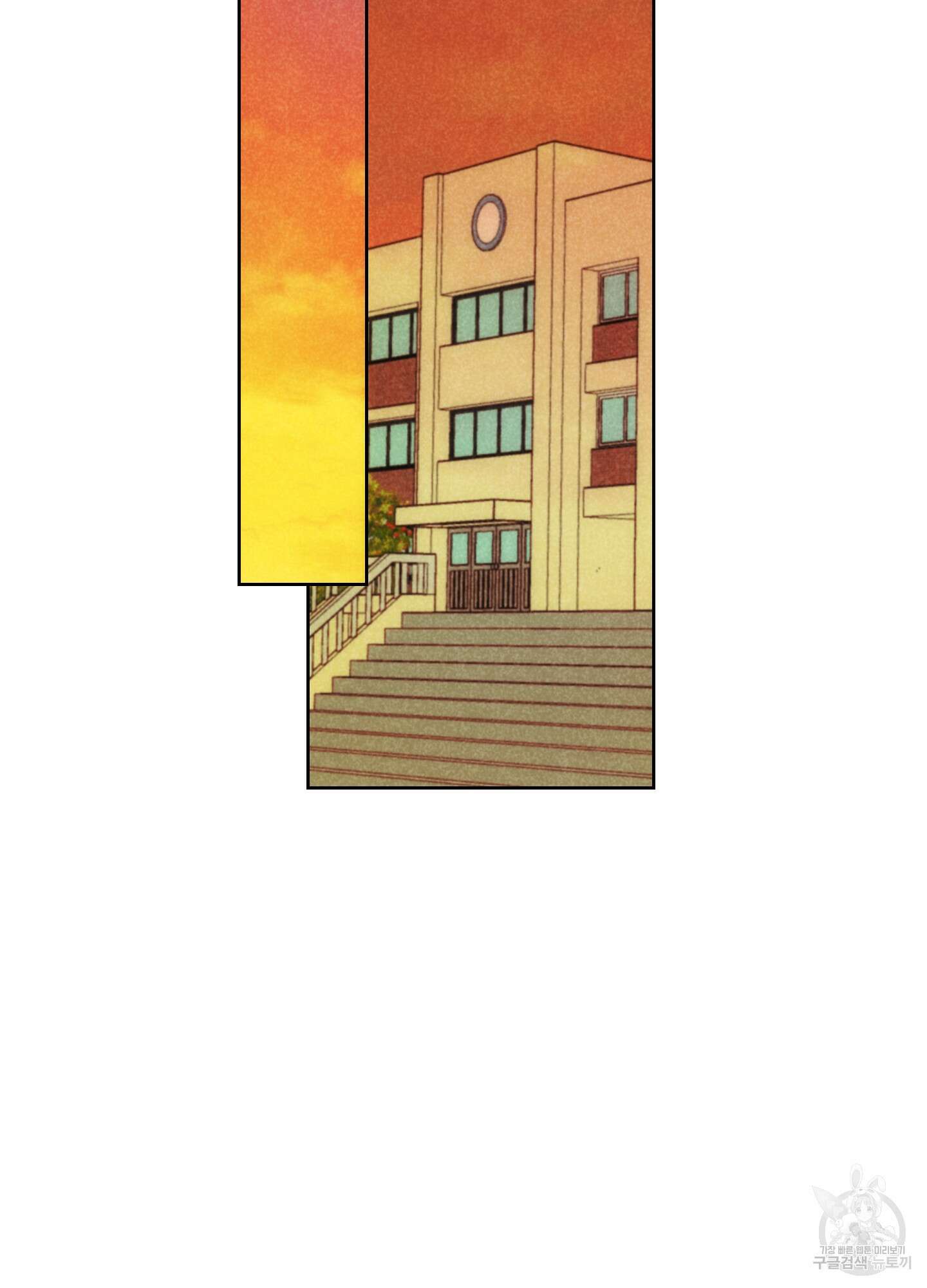 시금치 꽃다발 63화 2
