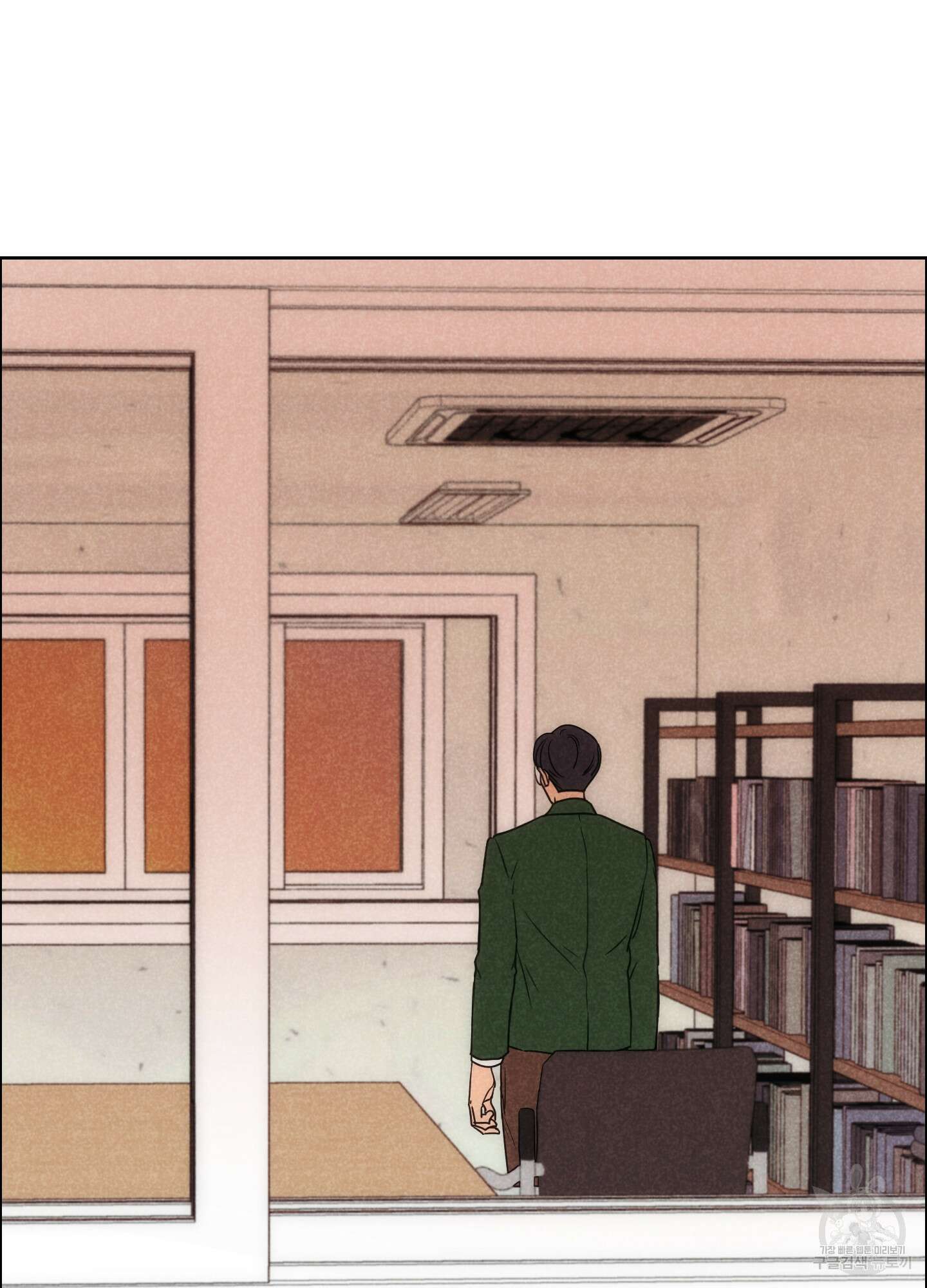 시금치 꽃다발 63화 3