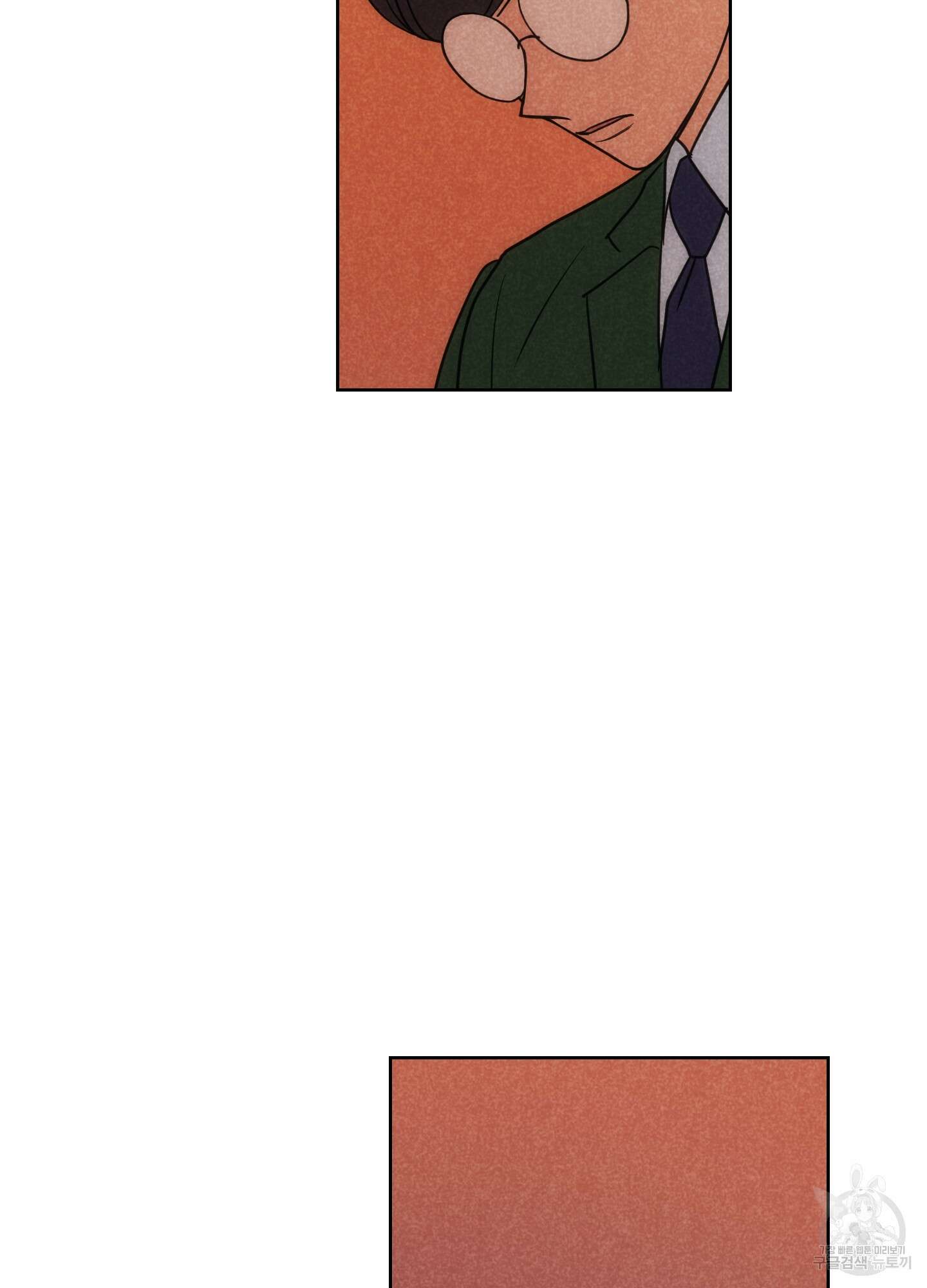 시금치 꽃다발 63화 6