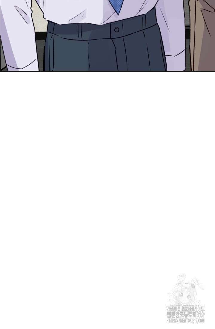 보안경고! 외전 4화 11