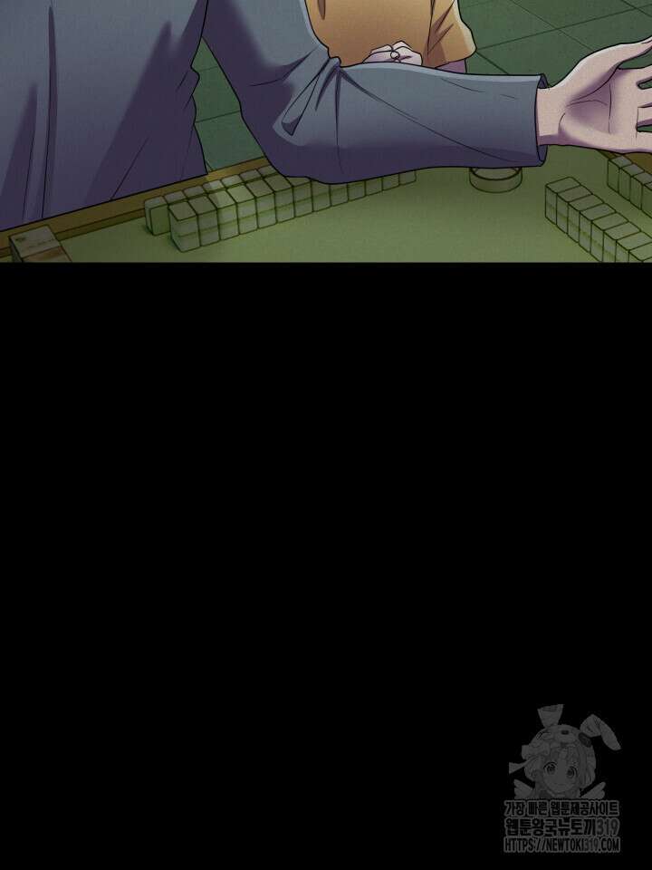 홍콩익스프레스 2화 7