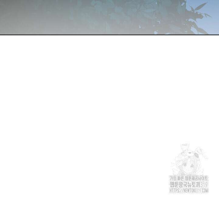 홍콩익스프레스 2화 21