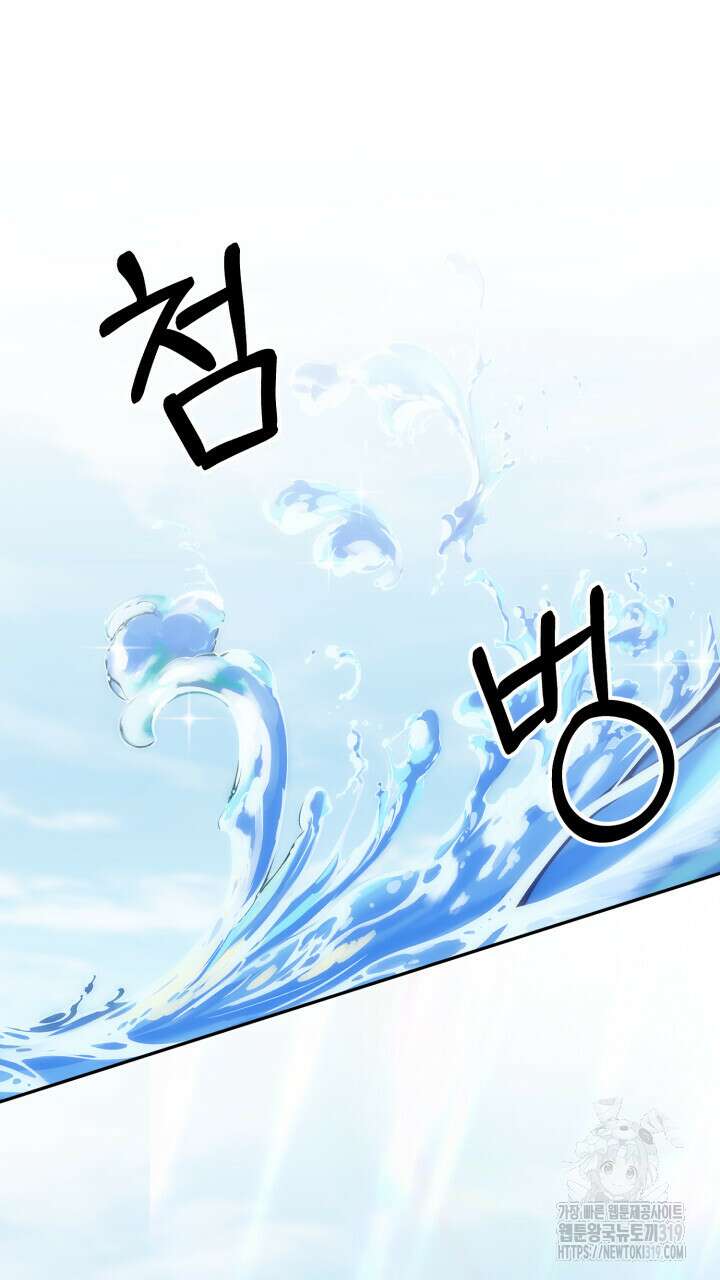 홍콩익스프레스 10화 8