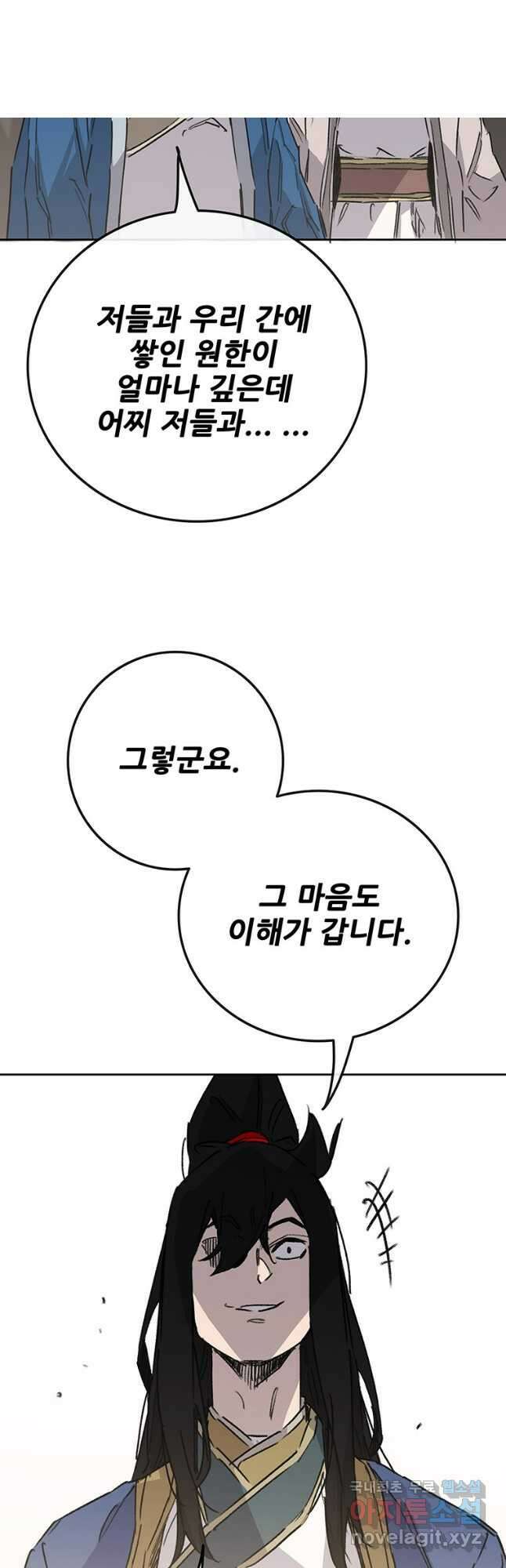 불패검선194화 9